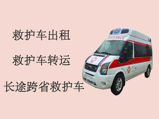 南京120长途救护车出租公司